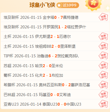 那不勒斯欲,签伯恩茅斯,后卫赫伊森,南宫28NG娱乐会员登录入口,南宫28NG娱乐官网,南宫28NG娱乐