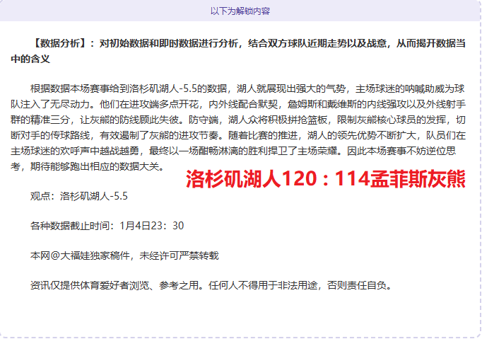 亞泰主場迎,戰高潮,奧科雷,南宫28NG娱乐会员登录入口,南宫28NG娱乐官网,南宫28NG娱乐