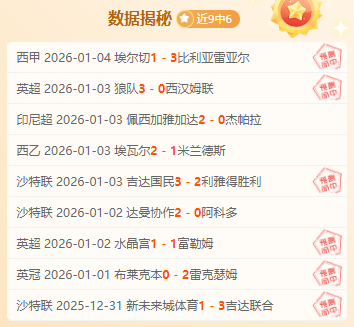 国足客场迎,战挑战,部分球员恐,南宫28NG娱乐会员登录入口,南宫28NG娱乐官网,南宫28NG娱乐