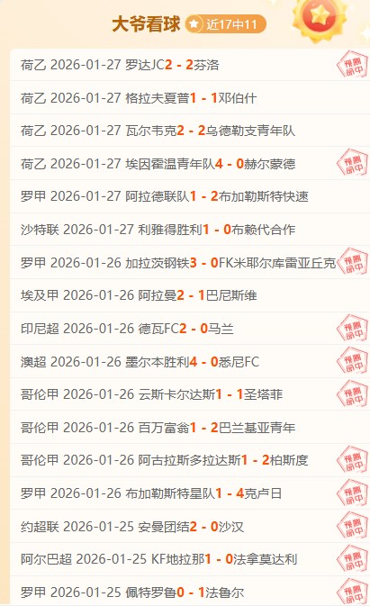 明年,月罗马队将,签下巴西前,南宫28NG娱乐会员登录入口,南宫28NG娱乐官网,南宫28NG娱乐