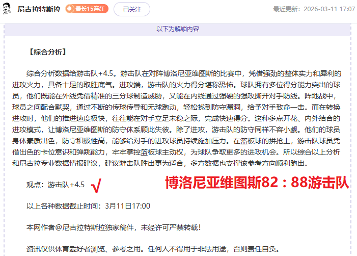 沙超晨曦激,巅峰对决,火力全开谁,南宫28NG娱乐会员登录入口,南宫28NG娱乐官网,南宫28NG娱乐