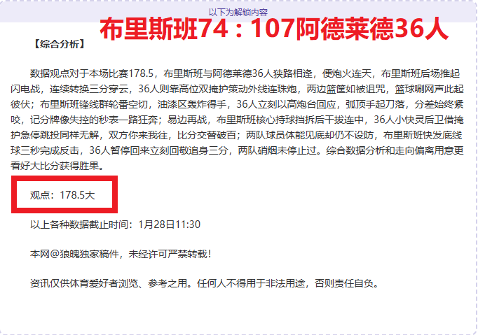 姆巴佩震怒,大巴黎宣传,片引热议,南宫28NG娱乐会员登录入口,南宫28NG娱乐官网,南宫28NG娱乐