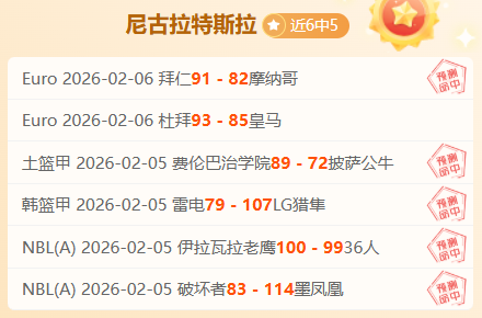 联盟末位对,爵士奇才谁,能占优,南宫28NG娱乐会员登录入口,南宫28NG娱乐官网,南宫28NG娱乐