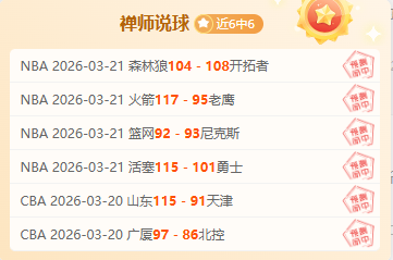 郑钦文网球,世界排名降,至第三名,南宫28NG娱乐会员登录入口,南宫28NG娱乐官网,南宫28NG娱乐