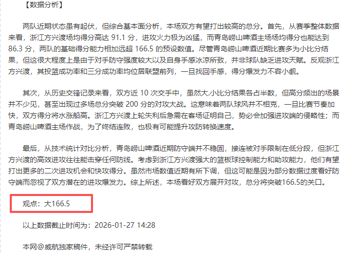 德甲海登海,默近,专家质合分,南宫28NG娱乐会员登录入口,南宫28NG娱乐官网,南宫28NG娱乐