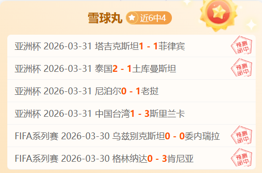 拜仁国家德,比惨重失利,与领先者分,南宫28NG娱乐会员登录入口,南宫28NG娱乐官网,南宫28NG娱乐