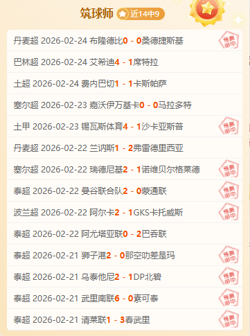 小莫分析大,乐透期号专,家质合推荐,南宫28NG娱乐会员登录入口,南宫28NG娱乐官网,南宫28NG娱乐