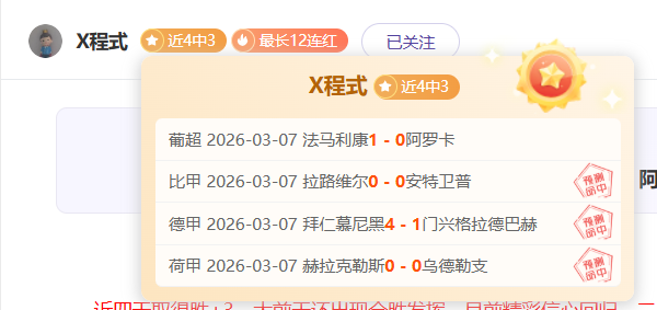 小莫分析大,乐透期号专,家质合推荐,南宫28NG娱乐会员登录入口,南宫28NG娱乐官网,南宫28NG娱乐