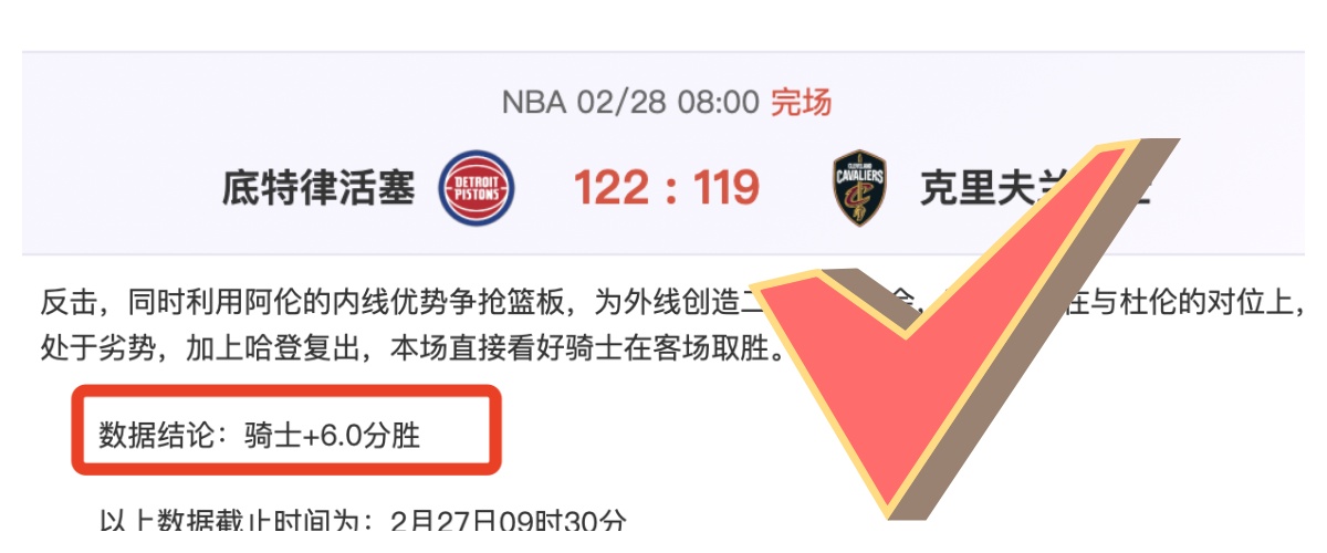 大乐透期号,专家推荐,分析,南宫28NG娱乐会员登录入口,南宫28NG娱乐官网,南宫28NG娱乐