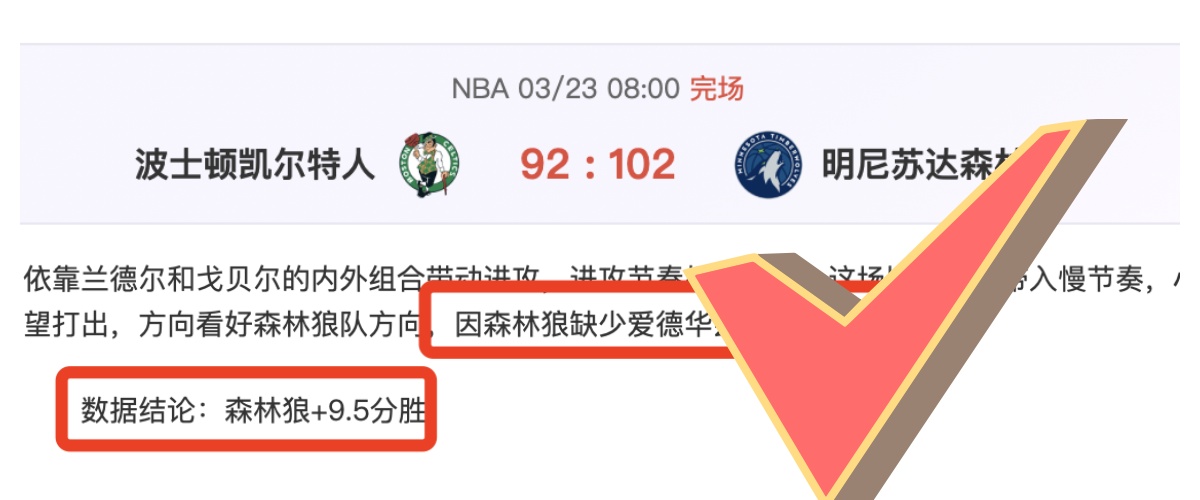 大乐透期号,专家推荐,欧登塞心理,南宫28NG娱乐会员登录入口,南宫28NG娱乐官网,南宫28NG娱乐