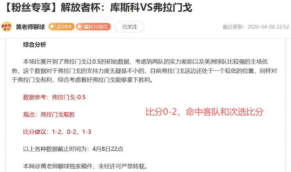 周六,意甲分析,科莫对那不,南宫28NG娱乐会员登录入口,南宫28NG娱乐官网,南宫28NG娱乐