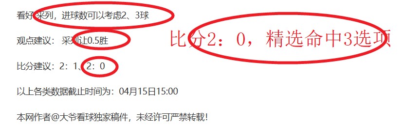 周六,意甲分析,科莫对那不,南宫28NG娱乐会员登录入口,南宫28NG娱乐官网,南宫28NG娱乐