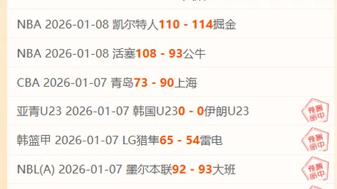 贝蒂斯向巴萨索要转会费，罗克转会需先签协议