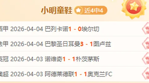 大乐透期号专家质合推荐：前区十码解析与往绩分析
