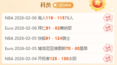 CBA季后赛席位争夺揭秘：五虎争霸前四名，辽鲁京三队力争季军宝座