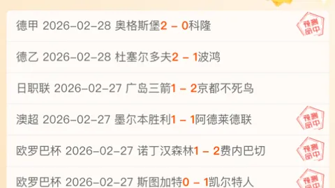NBA上期专家分析：湖人vs火箭剧本走势解读