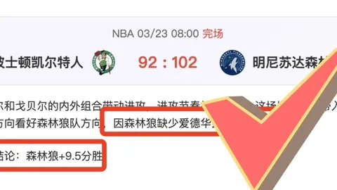 大乐透期号专家推荐：欧登塞心理优势明显